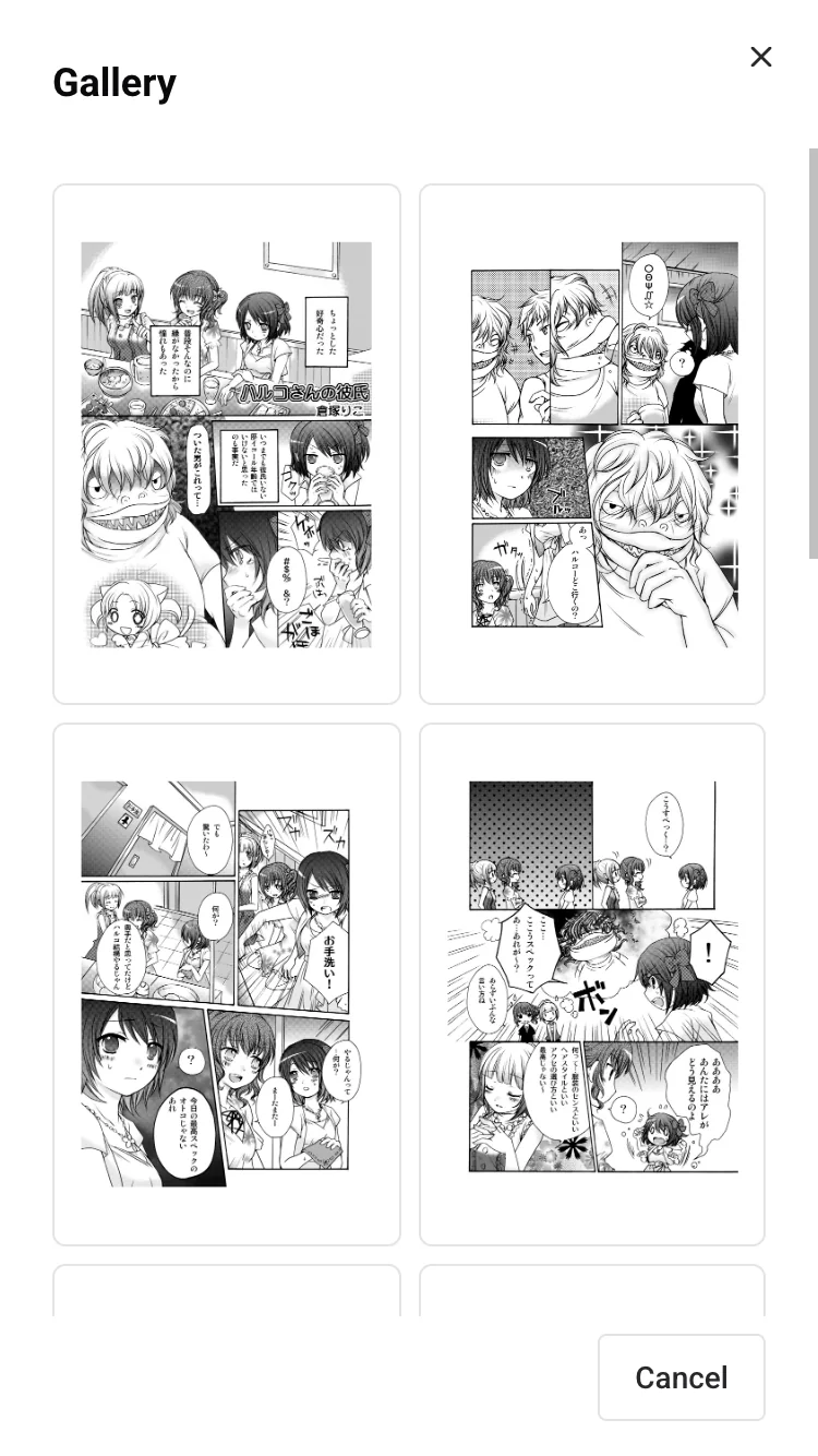 Thumbnails of the pages of a manga in a grid of two columns